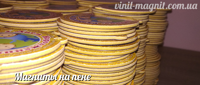 плотные магниты на пене плотные магниты на пене